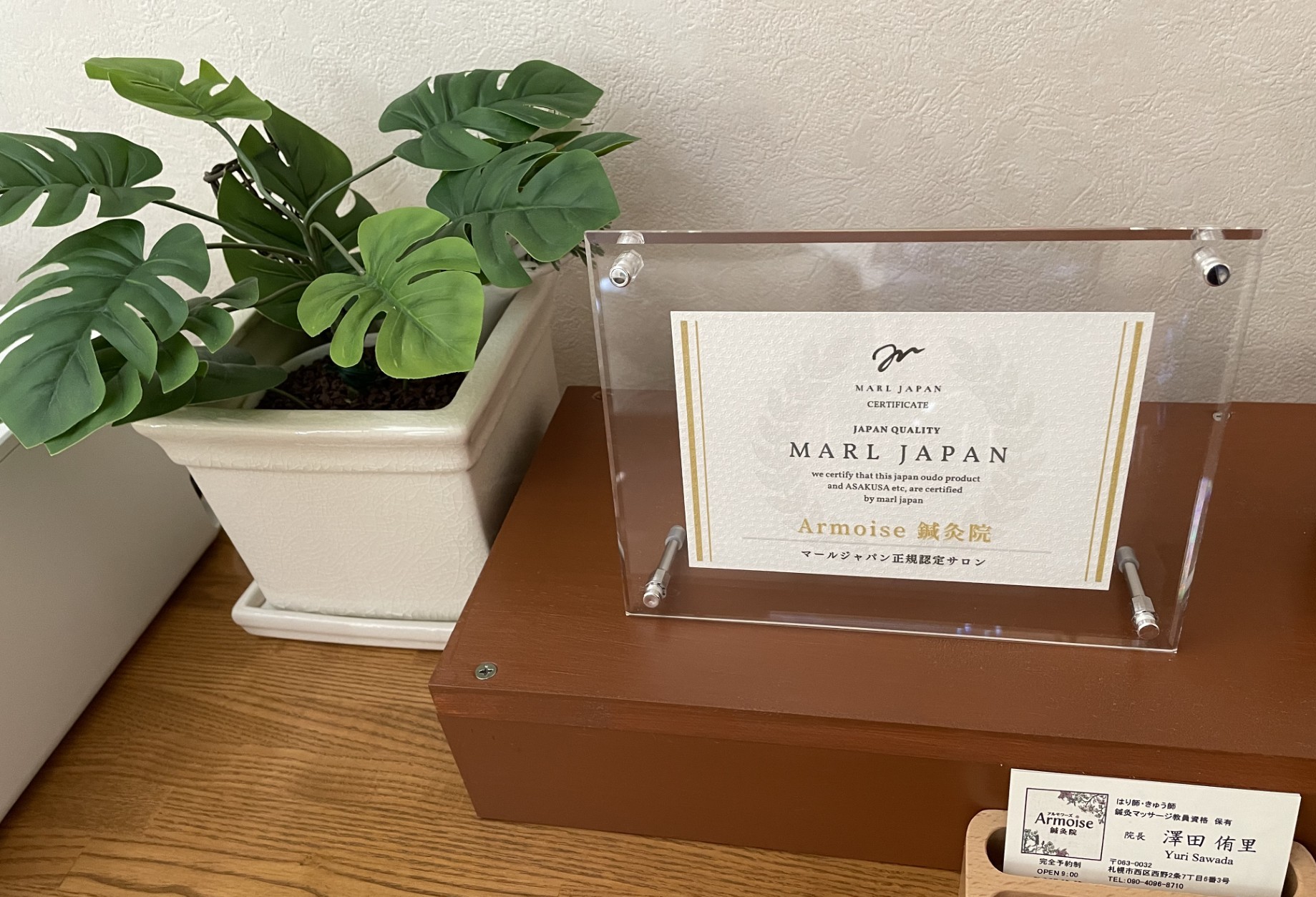 MARL JAPAN